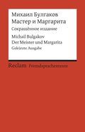 Master i Margarita / Der Meister und Margarita