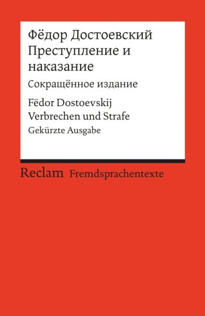 Fedor Dostoevskij - Prestuplenie i nakazanie (Sokraščënnoe izdanie) / Verbrechen und Strafe (Gekürzte Ausgabe), E-bok