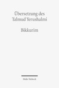 bersetzung des Talmud Yerushalmi