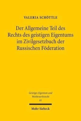 Der Allgemeine Teil des Rechts des geistigen Eigentums im Zivilgesetzbuch der Russischen Föderation