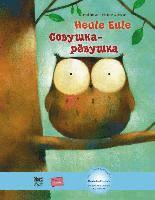 Heule Eule. Kinderbuch Deutsch-Russisch mit MP3-Hörbuch als Download