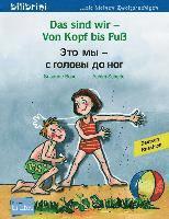 Gute Besserung Paul Kinderbuch Deutsch Russisch Mit Mp3 Horbuch Zum Herunterladen Brigitte Weninger Eve Tharlet Haftad Bokus