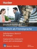 deutsch kompakt Neu. Russische Ausgabe / Paket: 2 B�cher + MP3-Download