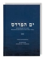 Joseph Pardess, Misrachi Wien - Yam Hapardess, Inbunden