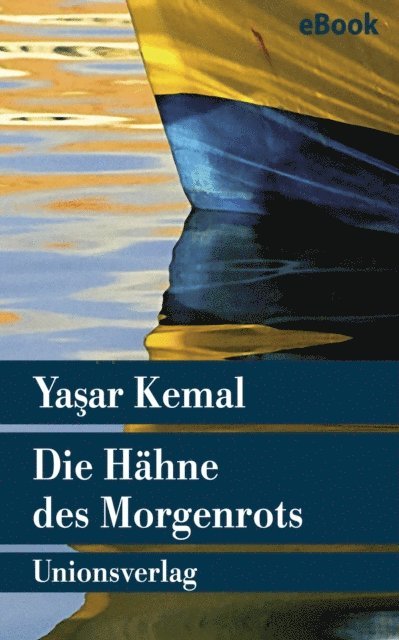 Yasar Kemal - Die Hähne des Morgenrots, E-bok