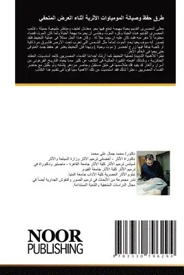محمد جمال المصري - طرق حفظ وصيانة المومياوات الأثرية أثناء ا , Häftad. Tillgänglighet: Lägg i varukorg