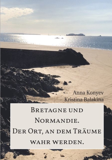 Kristina Balakina, Anna Konyev - Normandie und Bretagne - Der Ort, an dem Träume wahr werden., E-bok