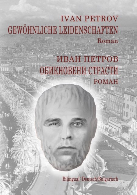 Ivan Petrov - Gewöhnliche Leidenschaften, E-bok