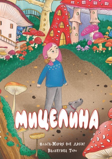 Olga-Maria von Liebieg - Мицелина - супергероиня, E-bok