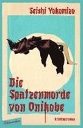 Die Spatzenmorde von Onikobe