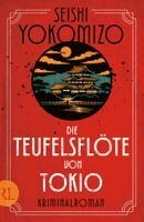 Seishi Yokomizo - Die Teufelsflöte von Tokio, Inbunden. Tillgänglighet: Lägg i varukorg