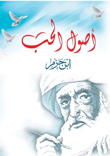 Ibn Hazm - The origins of love, E-bok