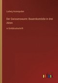 Gwissenswurm