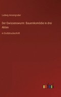 Der Gwissenswurm