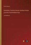 Kanteletar; Suomen kansan wanhoja lauluja ja wirsi, Ensimminen kirja