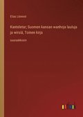 Kanteletar; Suomen kansan wanhoja lauluja ja wirsi, Toinen kirja