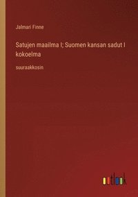 Satujen maailma I; Suomen kansan sadut I kokoelma