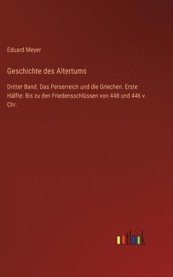 Eduard Meyer - Geschichte des Altertums, Inbunden