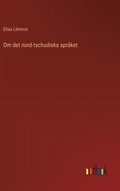 Om det nord-tschudiska sprket