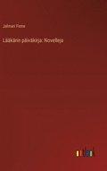 Lkrin pivkirja