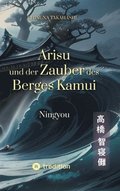 Arisu und der Zauber des Berges Kamui - Band 2: Ningyou