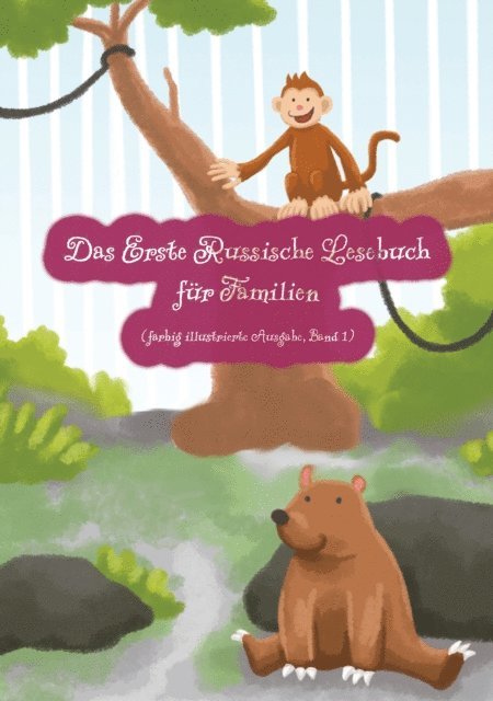 Lubov Babushkina - Das Erste Russische Lesebuch für Familien (farbig illustrierte Ausgabe, Band 1), E-bok