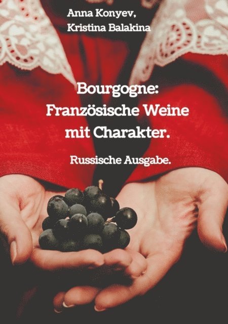 Kristina Balakina, Anna Konyev - Bourgogne: Französische Weine mit Charakter., E-bok