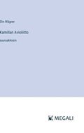 Kamillan Avioliitto