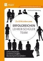 In 12 Wochen zum erfolgreichen Lehrer-Sch�ler-Team