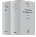 Grundlagen des Verwaltungsrechts  Gesamtwerk - 2 Bände