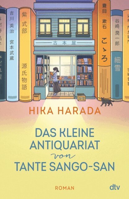 Hika Harada - Das kleine Antiquariat von Tante Sango-san, E-bok