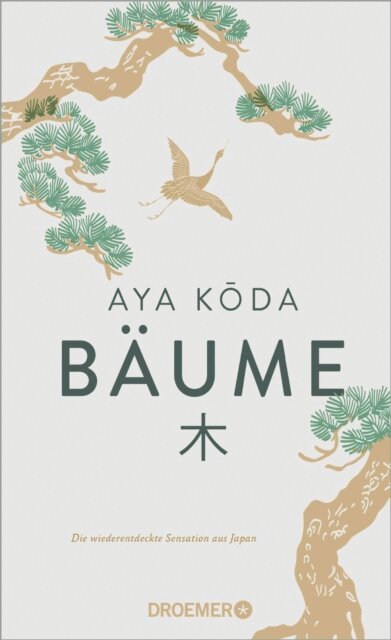 Aya Koda - Baume, E-bok
