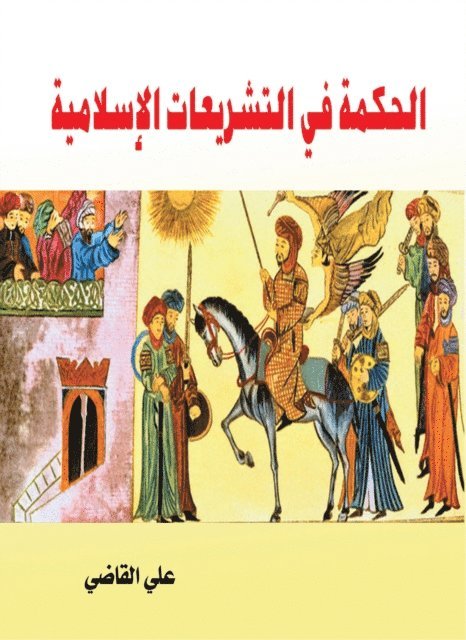 Ali Al-Qadi - Weirauch, M: Katzenkinder (Wandkalender 2025 DIN A3 quer), C, Övrigt