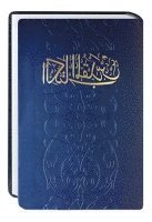 Bibel Arabisch, Övrigt