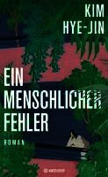 Kim Hye-Jin - Ein menschlicher Fehler, Inbunden