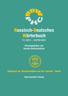 Harrassowitz Verlag - Russisch-Deutsches Worterbuch Band 11, Häftad