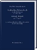 Arabisches Worterbuch Fur Die Schriftsprache Der Gegenwart: Arabisch - Deutsch