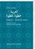 Arabisch - Schritt Fur Schritt: Sprachkurs Fur Das Moderne Standard-Arabisch