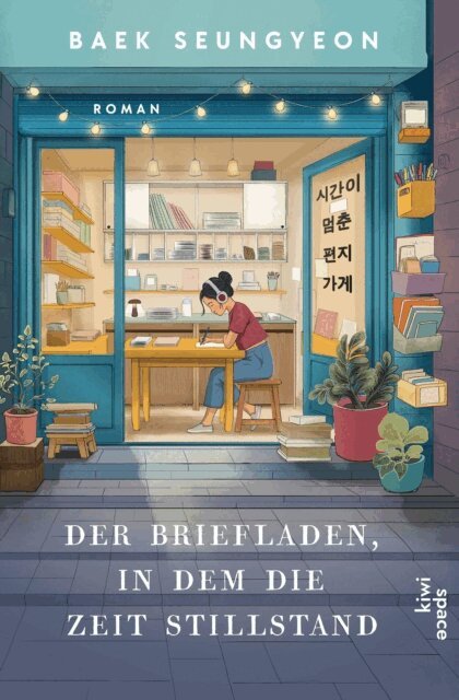 Baek Seungyeon - Der Briefladen, in dem die Zeit stillstand, E-bok