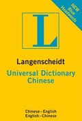 Langenscheidt Universal Chinese Dictionary