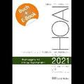 HOAI 2021 - Textausgabe mit Interpolationstabellen - mit E-Book (PDF)