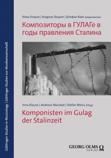 Stefan Weiss, Andreas Waczkat, Inna Klause - Komponisten im Gulag der Stalinzeit, E-bok