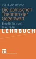 Die politischen Theorien der Gegenwart