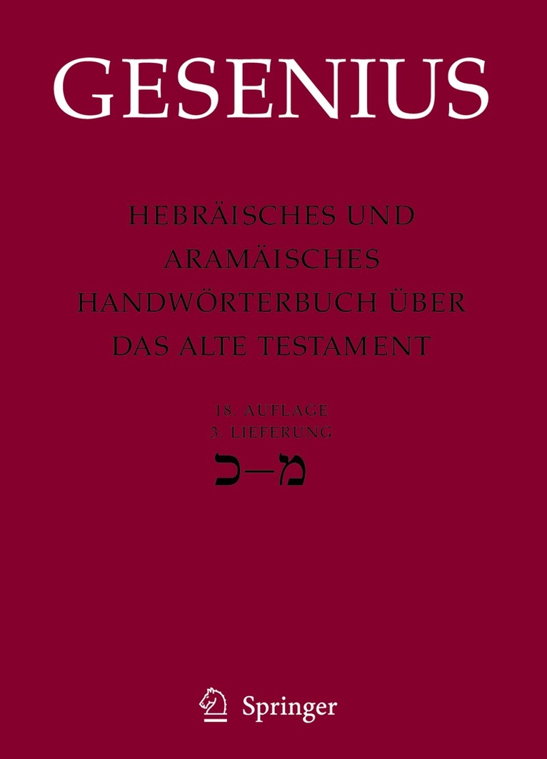 Wilhelm Gesenius, Herbert Donner - Hebräisches und Aramäisches Handwörterbuch über das Alte Testament, Inbunden