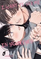 Yoriko - I Want to See Me in Your Eyes, Häftad
