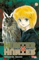Yoshihiro Togashi - Hunter X Hunter 18, Häftad