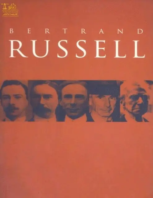 Mariam Rida - Treasures of Bertrand Russell, E-bok. Tillgänglighet: Lägg i varukorg