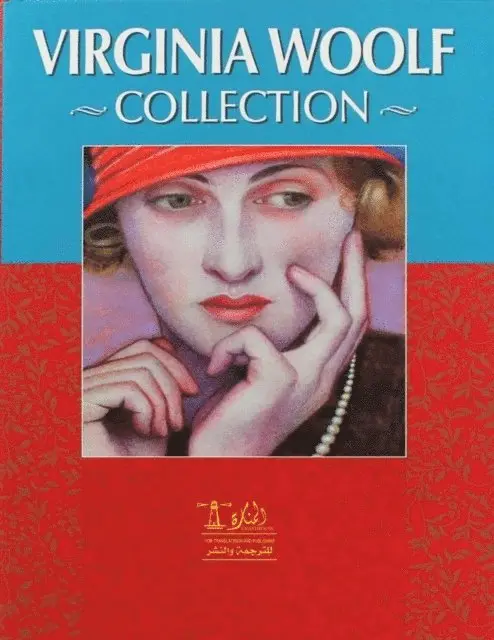 Nizar Barakat - Complete Works of Virginia Woolf, E-bok. Tillgänglighet: Lägg i varukorg