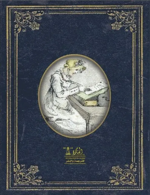 Jane Austen, Basma Zamar - Complete Works of Jane Austen, E-bok. Tillgänglighet: Lägg i varukorg