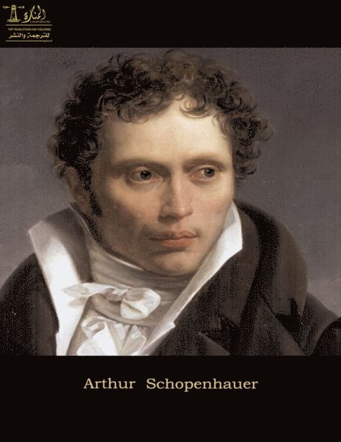 Jumana Saarawi, Arthur Schopenhauer - Complete Works of Arthur Schopenhauer, E-bok